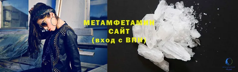 Метамфетамин витя  как найти   Тавда 