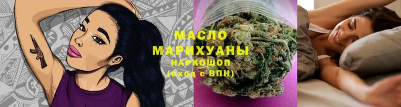 ТГК THC oil  кракен   Тавда 